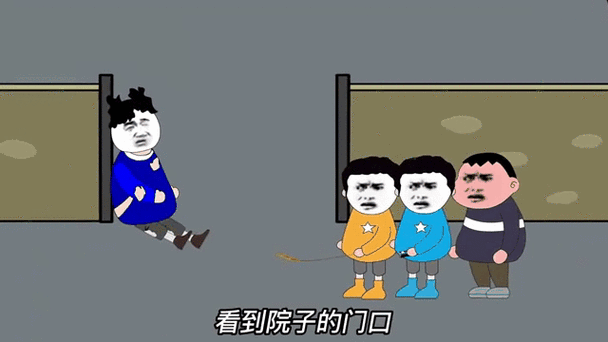 随地大小便的游戏
