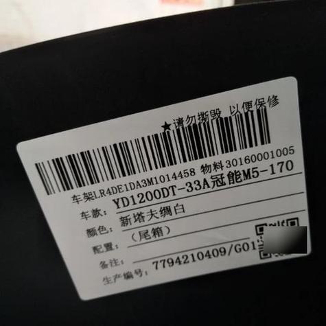 电动车车架号能查到品牌型号么
