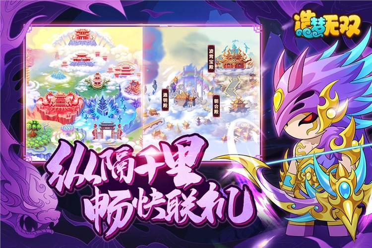 造梦无双多智戒指最新版本更新内容