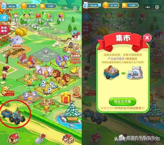 富豪农场可以提现多少钱