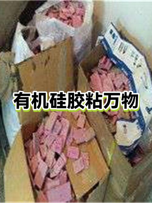 有机硅胶可以粘什么