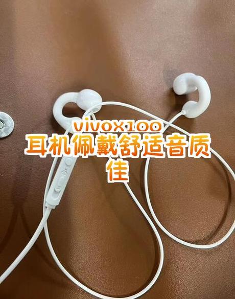 vivo耳机正确佩戴方式图解缩略图