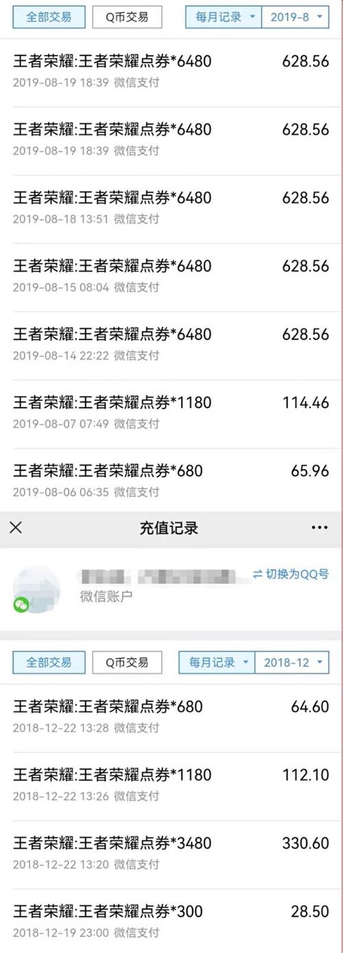 王者未成年可以充多少钱