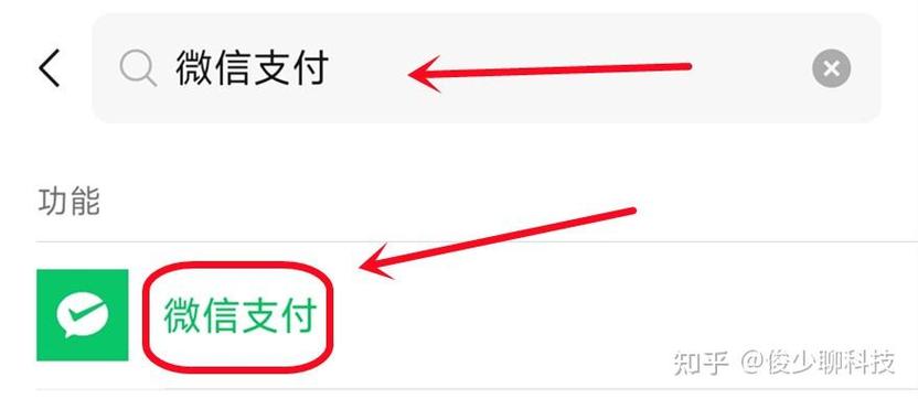微信提现怎么撤销订单