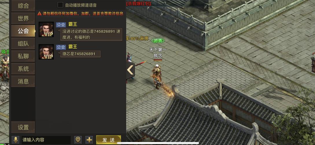 闪烁之光QQ登录找不到区
