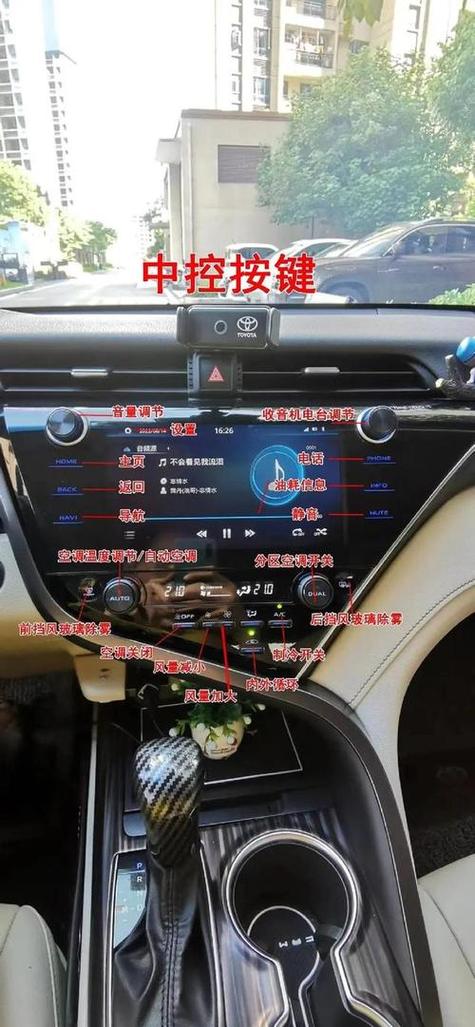 车载导航怎么设置