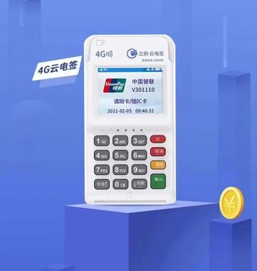 给个人安装pos机是合法的吗截图