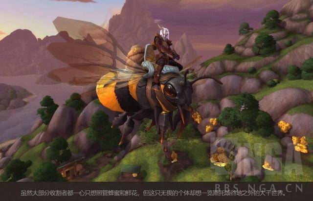 魔兽小蜜蜂坐骑怎么获得