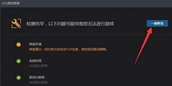 lol进去输入不支持是什么原因