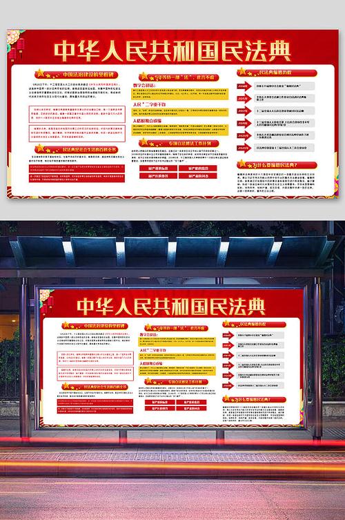 关于租房的法律规定