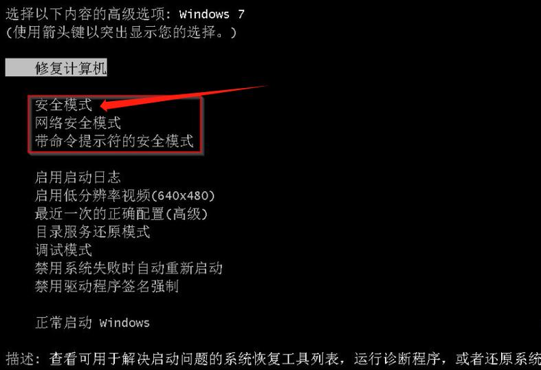 显卡的常见故障有哪些缩略图