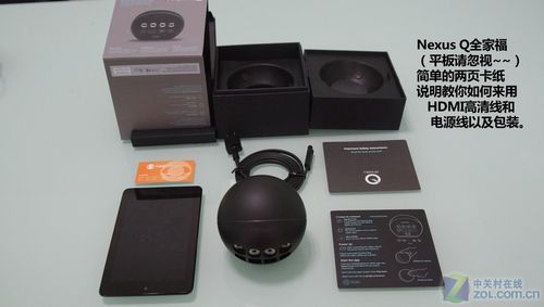 Google播放器