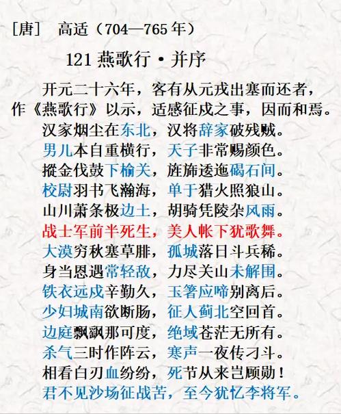 有首歌叫什么记图标