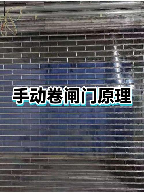 修卷闸门一般多少钱截图