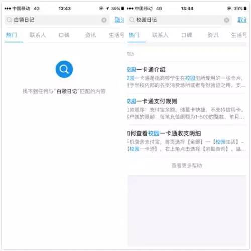支付宝电脑端怎么下线