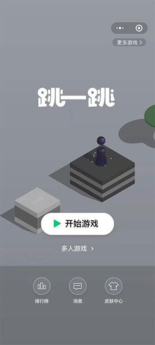 小游戏广告跳过辅助器图标