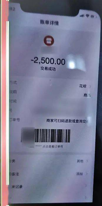 支付宝删除好友后转账记录还在吗缩略图