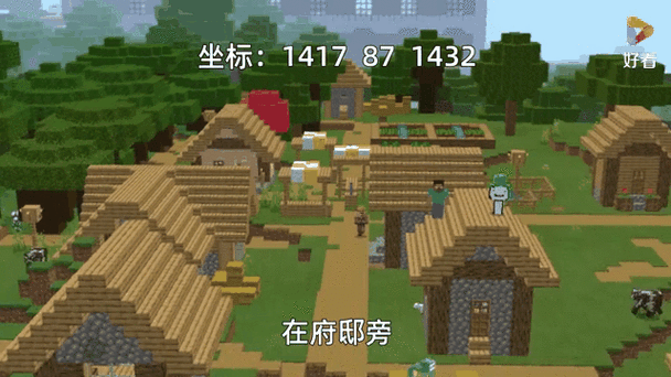 我的世界指令传送村庄缩略图