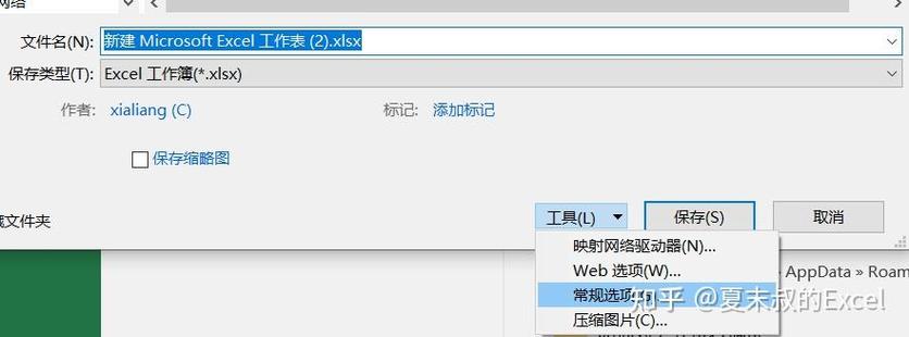 excel莫名其妙都变成只读