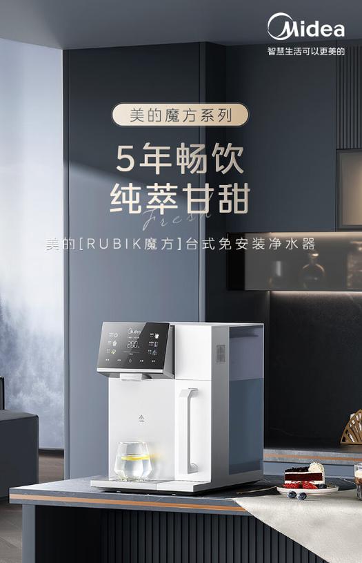 净饮一体机哪个牌子好截图