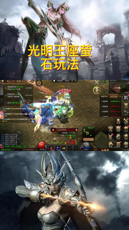 法魔萤石怎么配最强截图