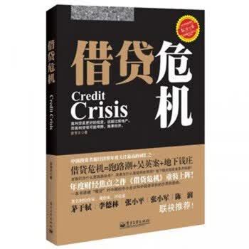 借银行钱到期还不上的后果