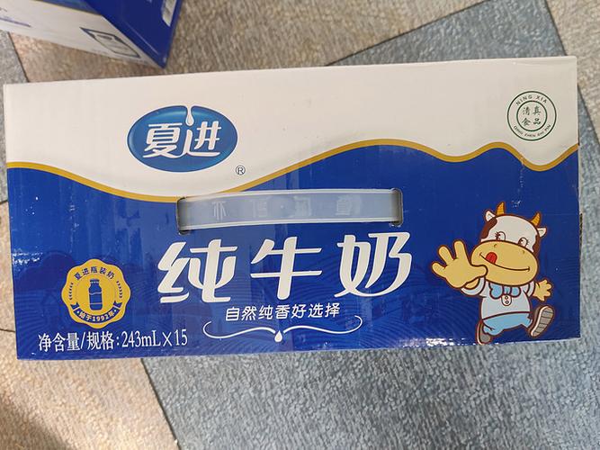 夏进牛奶为何要尽量少吃