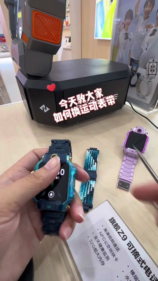 米兔六表带怎么拆