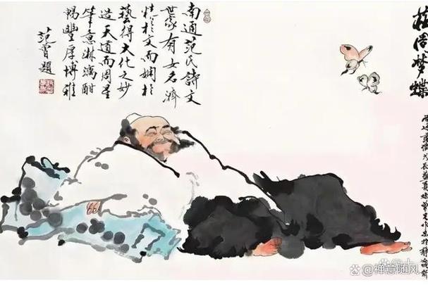 庄子十句顶级禅意