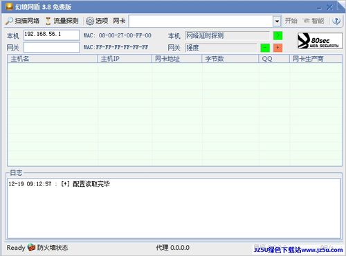 插上网银盾后跳不出登录页面