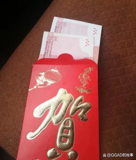 捡到红包里面有200元图标