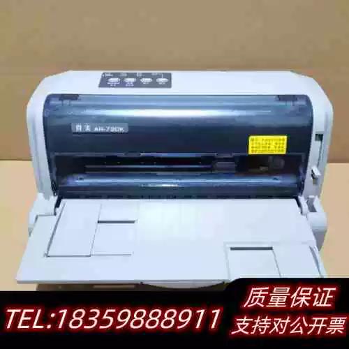 得实730k打印机多出纸