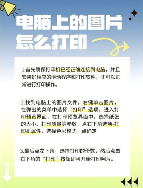 打印机打照片偏红的原因截图