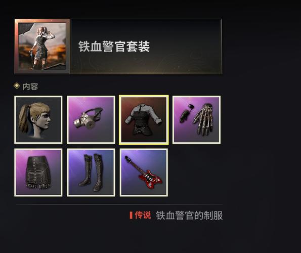 绝地求生沙盒账号缩略图