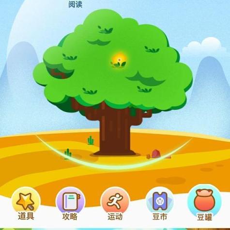 全球村村通APP最新版本更新内容