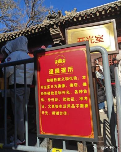 温馨提示语音播放