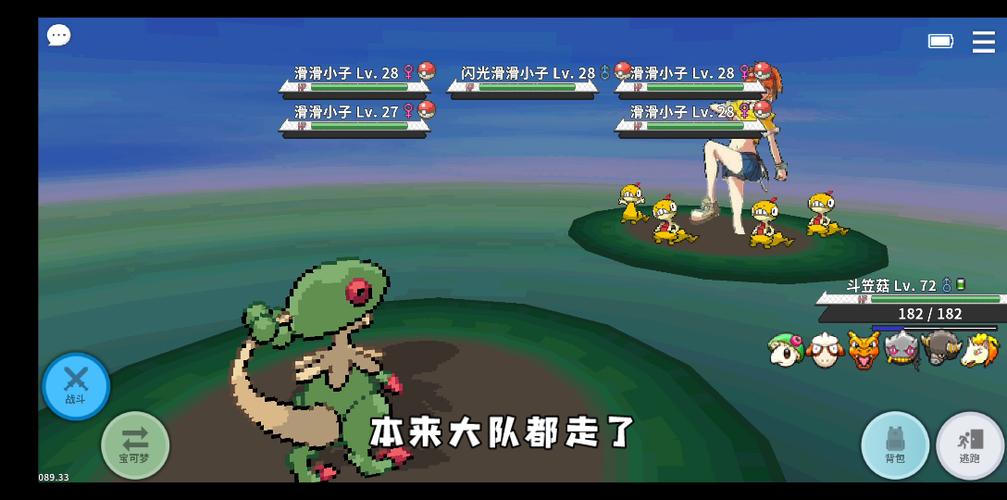pokemmo合众鲤鱼王在哪抓