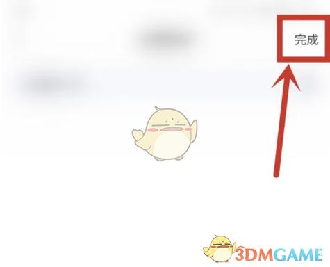 如何在直播间改名字图标