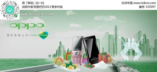 oppo广告背景音乐啦啦啦