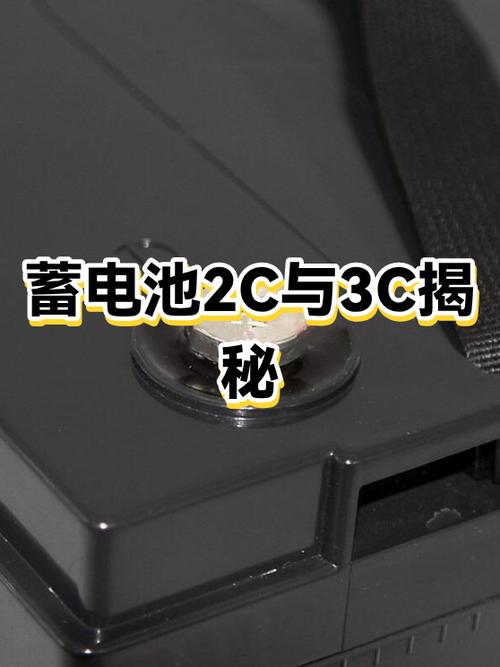 2c和3c产品区别截图
