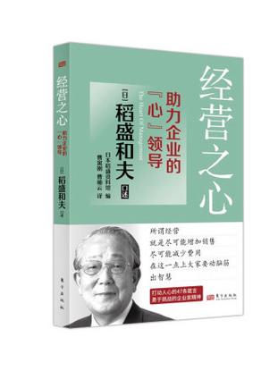 社长与员工在线观看免费版电视剧