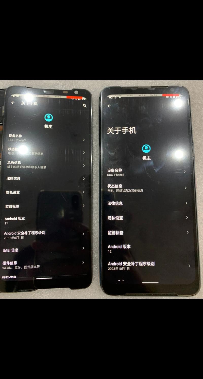 华硕手机root权限获取图标