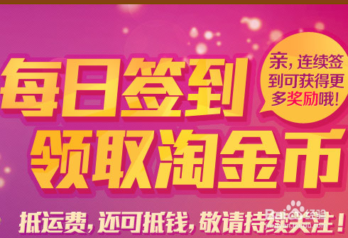 哪个软件签到赚钱多