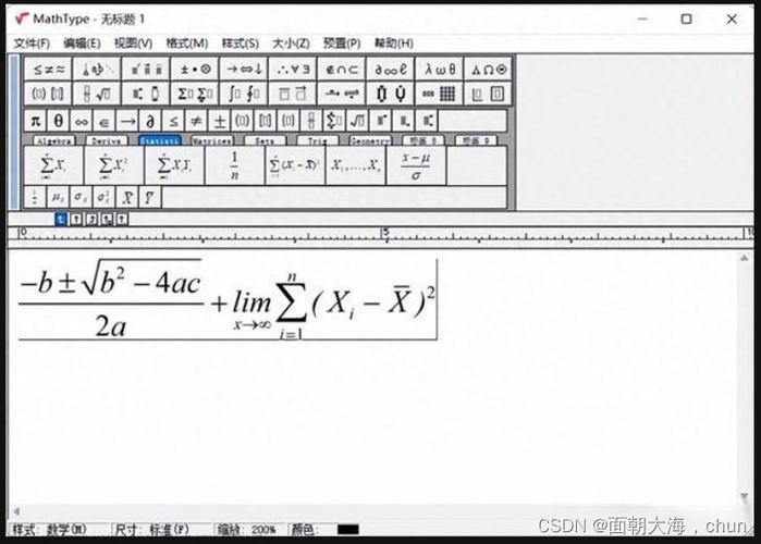 MathType v7.1.2破解版