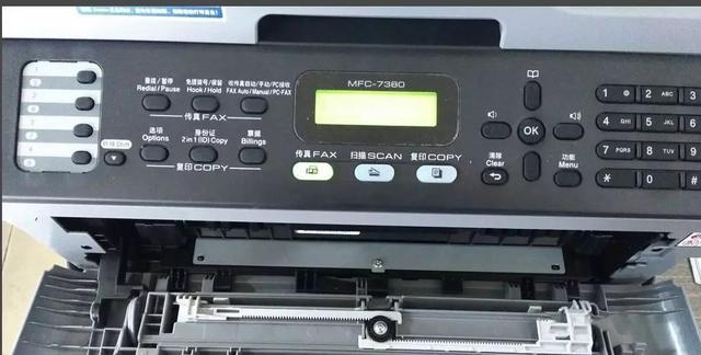 兄弟8530硒鼓重置