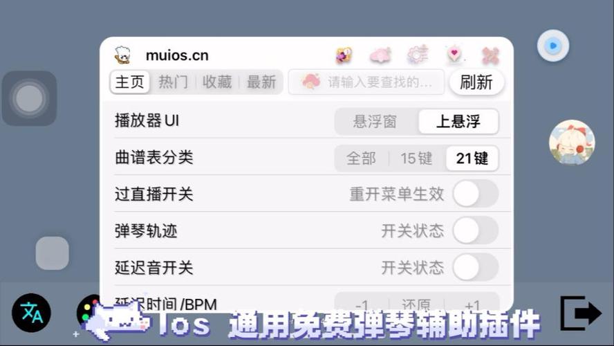 手机弹琴软件免费