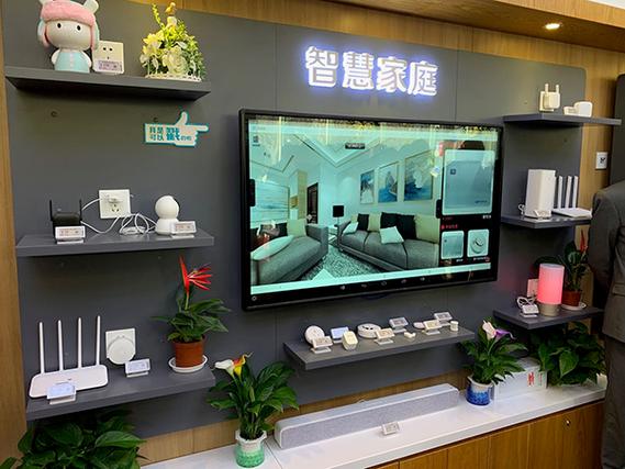 天翼智慧家庭