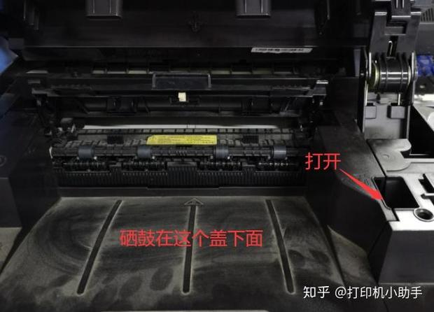 打印机怎么取出硒鼓