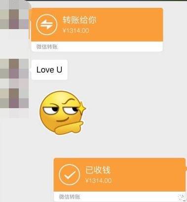 微信朋友圈送钱是真的吗图标