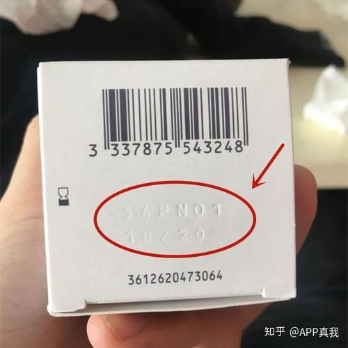 化妆品生产日期能擦掉正常吗缩略图